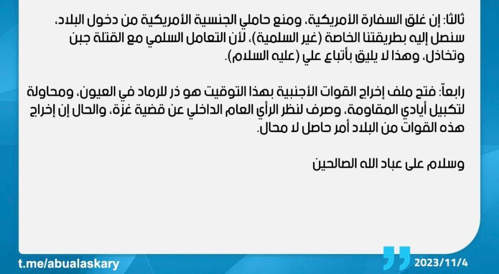 اريس السومرية tweet media