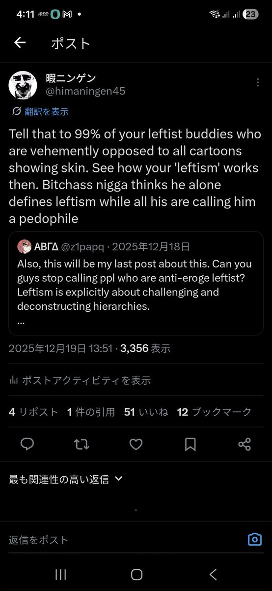 暇ニンゲン tweet media