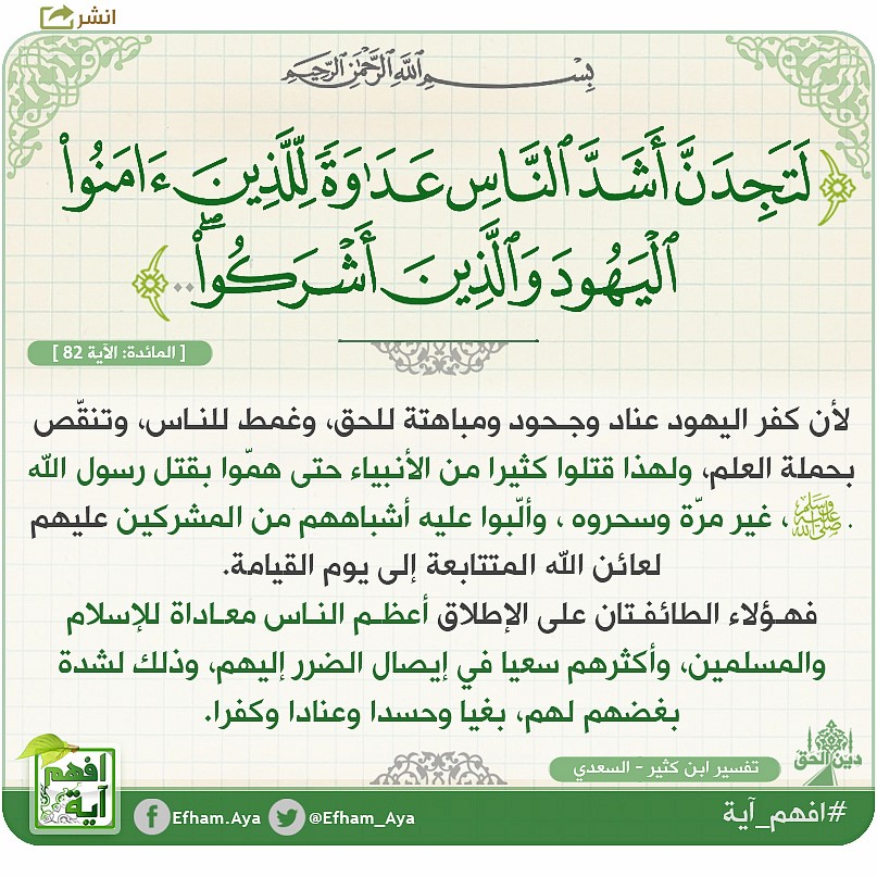 مُـصْـطَـفـٰى/ MuZz tweet media