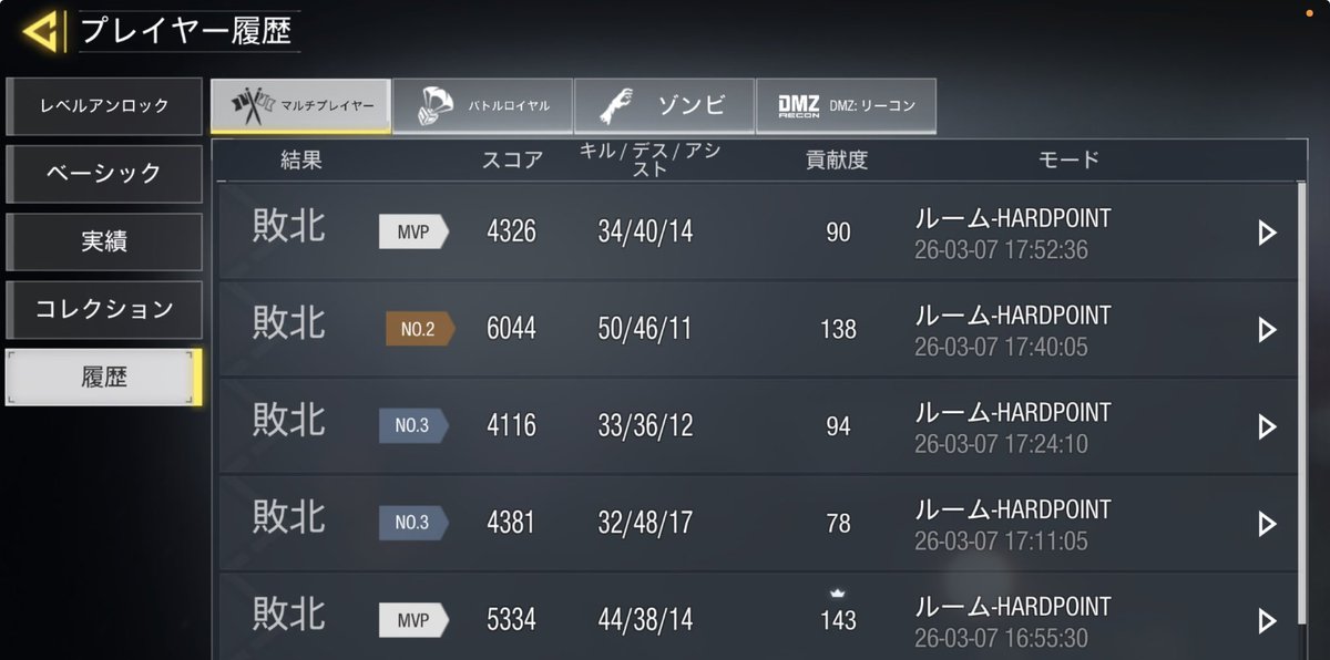 混合もうちょい頑張りたい