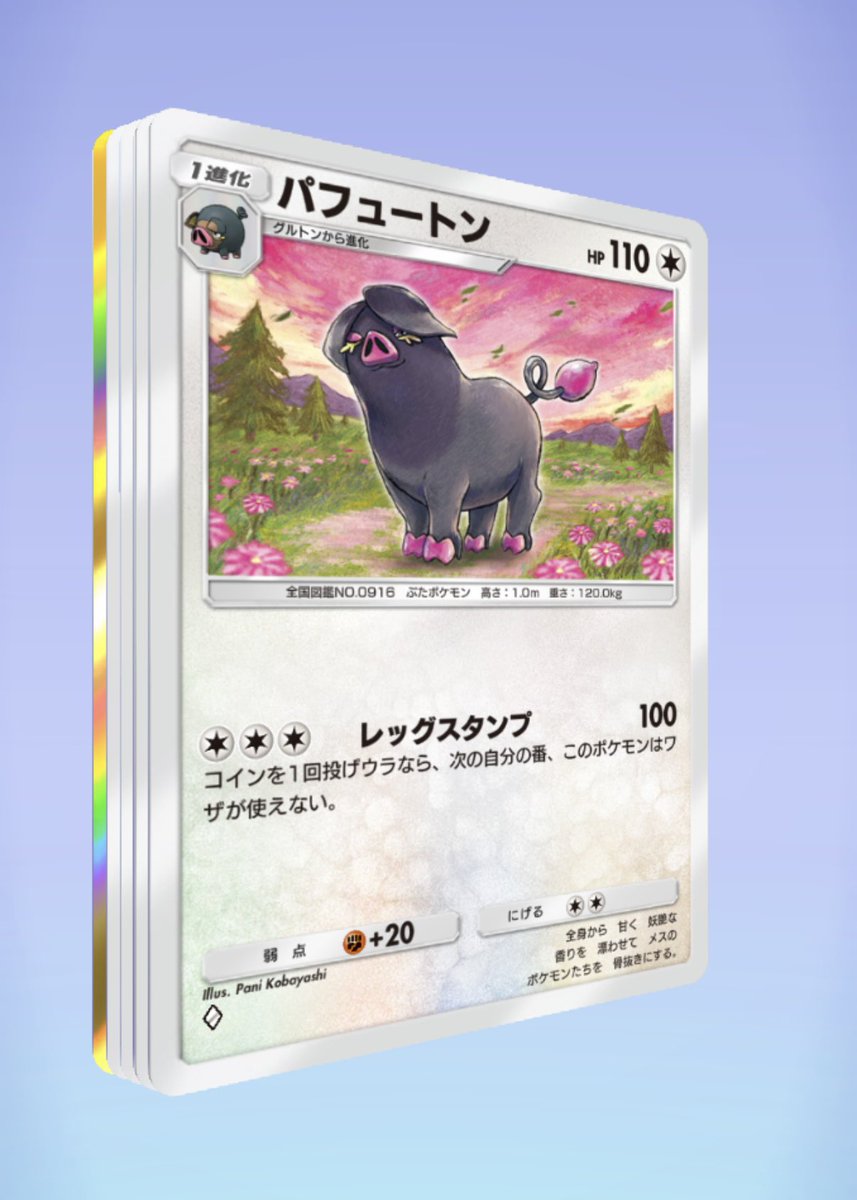 47【 しぃな 】 tweet media