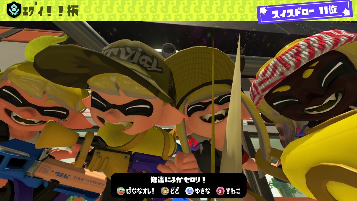 ゆきな tweet media