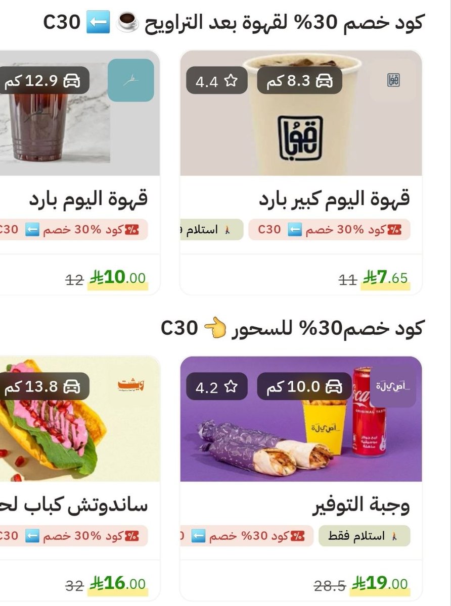 وفر صح tweet media