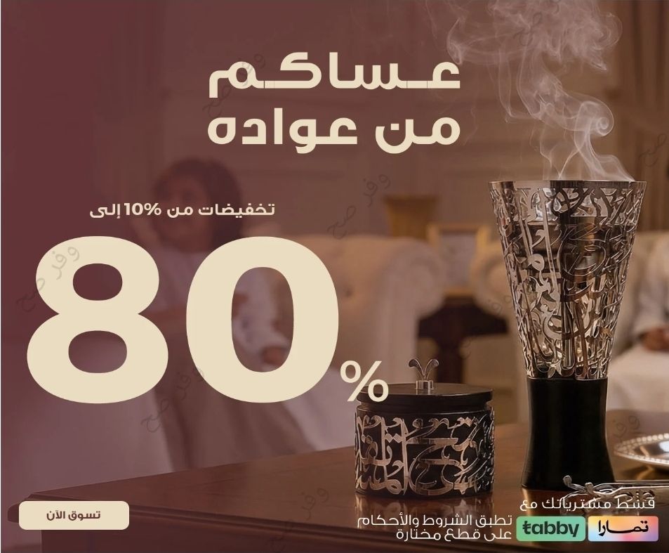 وفر صح tweet media