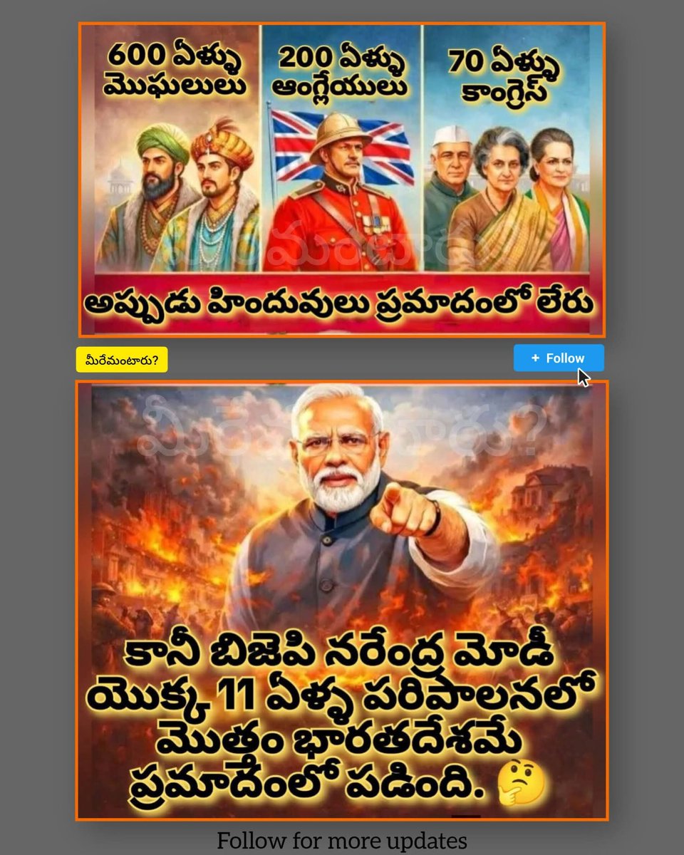 One Of The Worst  PM Ever In The History Of Indian Politics.. Our Beloved Uneducated Modi.
#IranWar #WorldBaseballClassic #USIranWar #