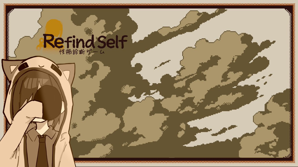 からめる@ユアライズ tweet media