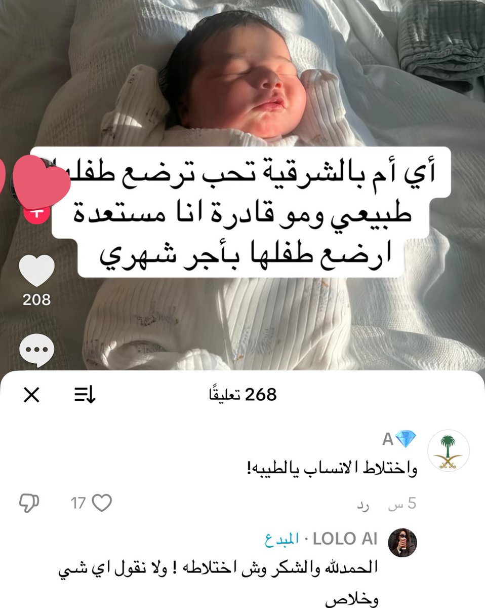 Noura tweet media