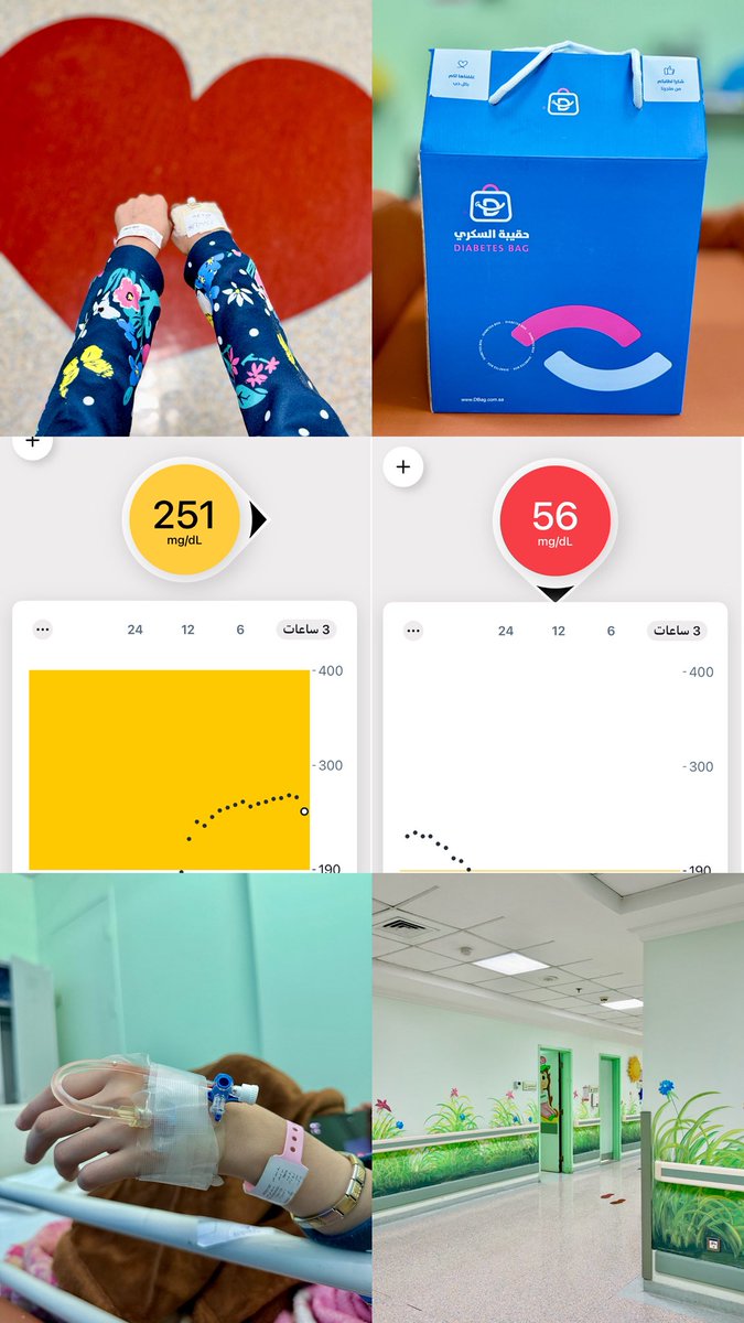 في 6 رمضان – 23 فبراير 2026 بدأت رحلتي مع السكري النوع الأول (T1D). رحلة كُتبت سطورها الأولى بالدموع والألم .
لكن الحمد لله دائمًا، فما عند الله خيرٌ مما نرى . 
وأسأل الله أن تكون هذه المحطة بداية عبورٍ نحو نور الأمل وتمام العافية .
كل الامتنان للدكتور محسن المغربي