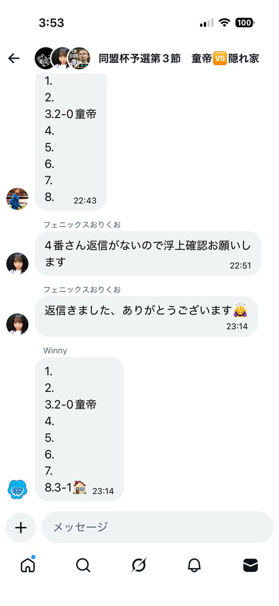 隠れ家🏠 tweet media