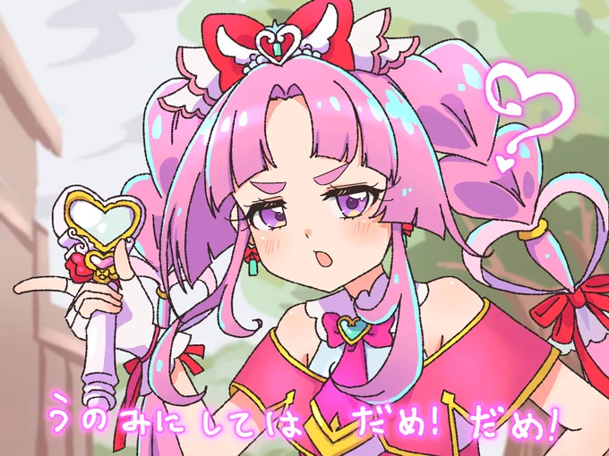 この世界にはミスティック小林のだめだめが必要 #precure #たんプリ