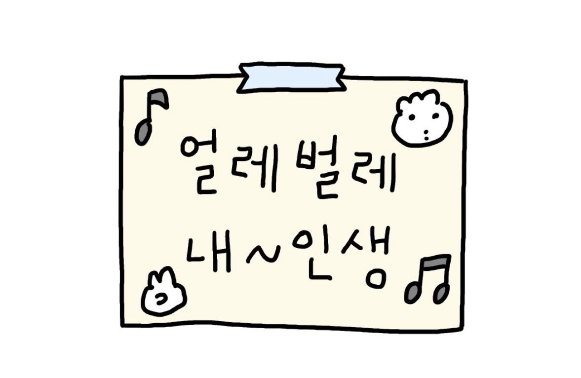 체체리(ㄱㅌㅊㅅ tweet media