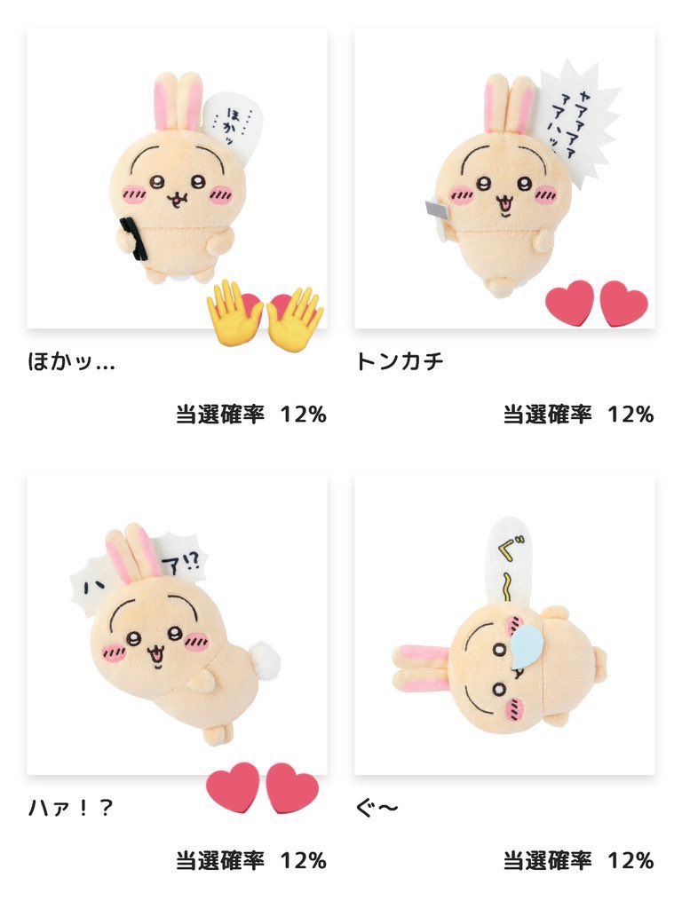 J8💎取引垢 tweet media