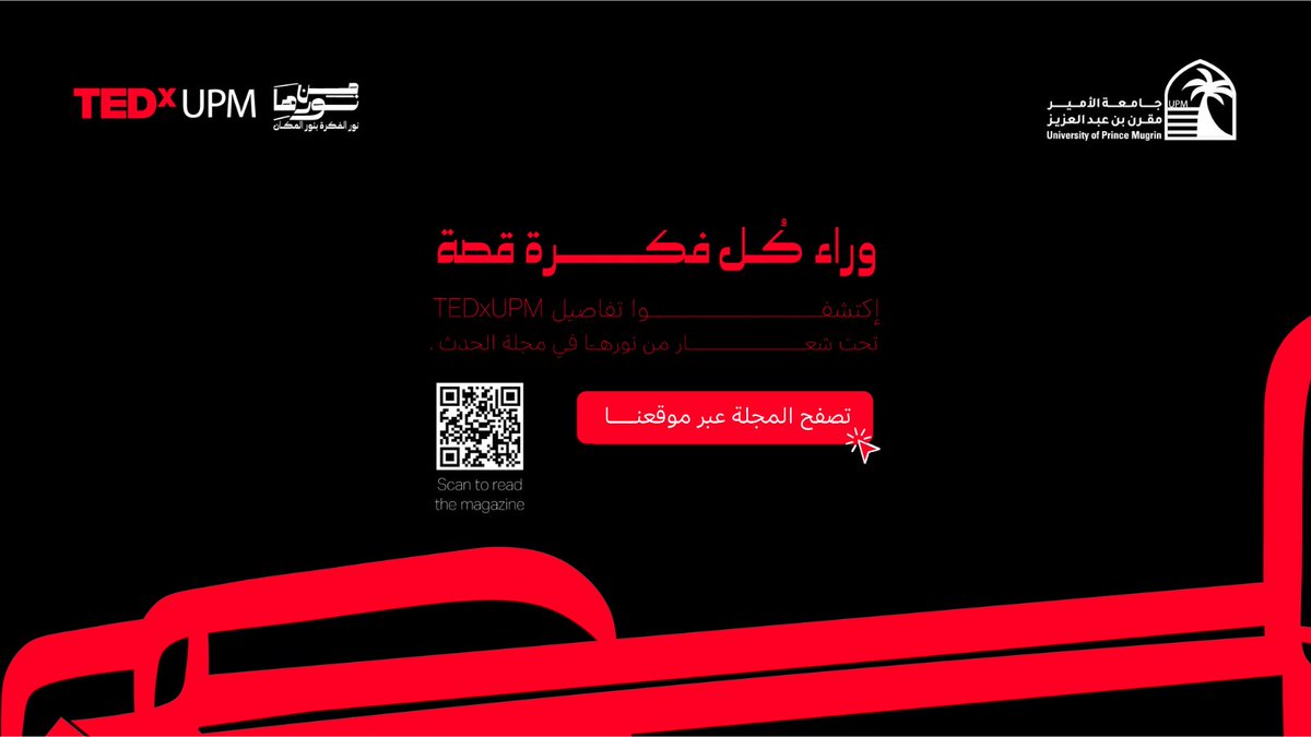 Tedx_upm tweet media