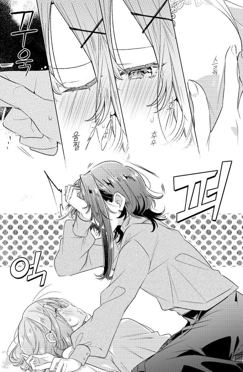 성수민내가사랑해 tweet media