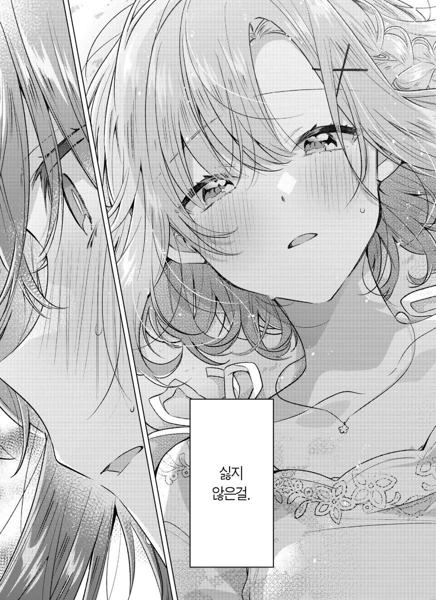 성수민내가사랑해 tweet media