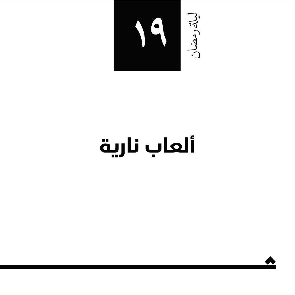 إثراء المصممين tweet media