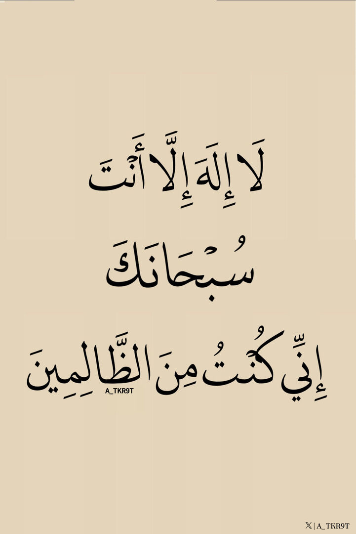 ٰ