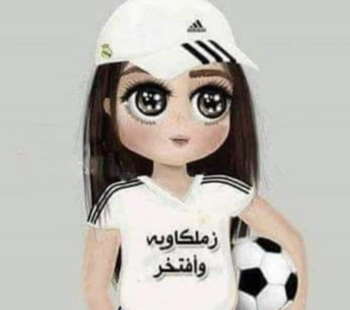 doaa Al Qamar tweet media