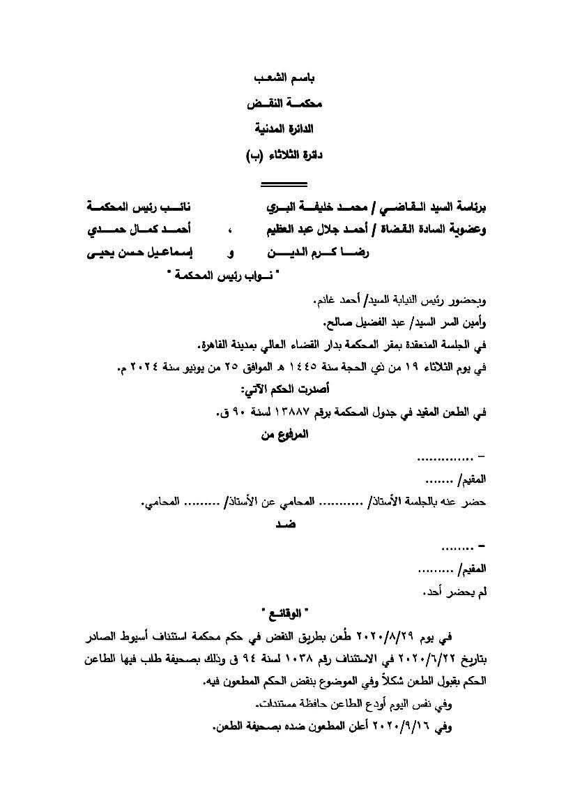 المحامية جورية السرور tweet media