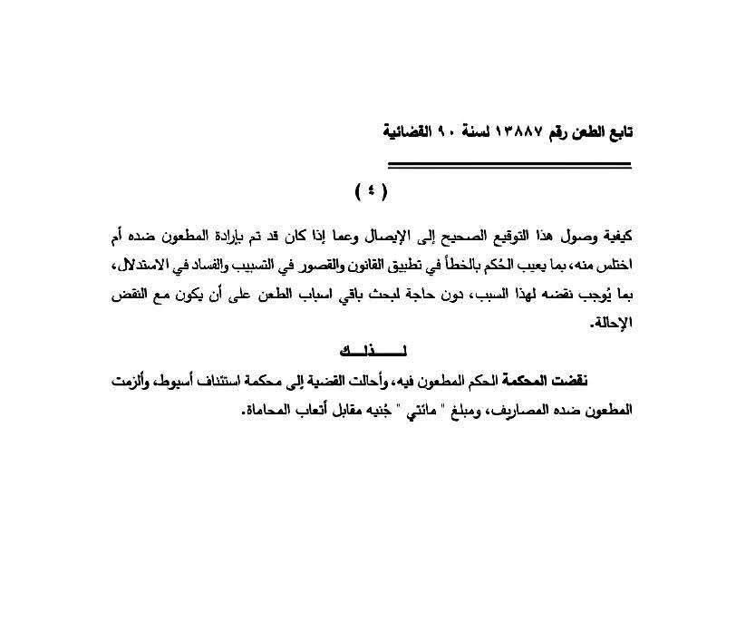 المحامية جورية السرور tweet media