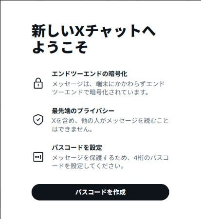 プレゼントキャンペーンについて重要なお知らせ】 明日3/9まで実施中の