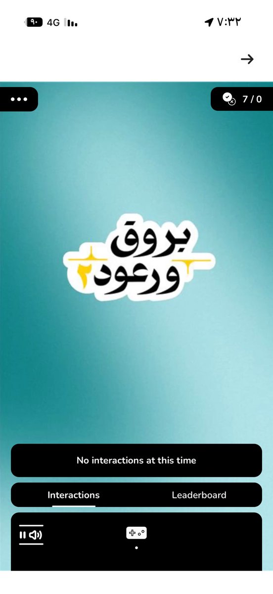 ae118255's tweet photo. @barq ابدا زعلانه اجواب كل صح ما افوز ليش كذا https://t.co/PZ4G7CqSI5