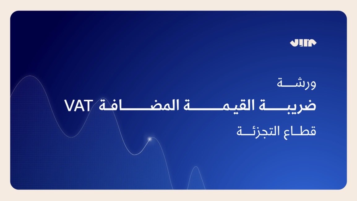 مزاول tweet media