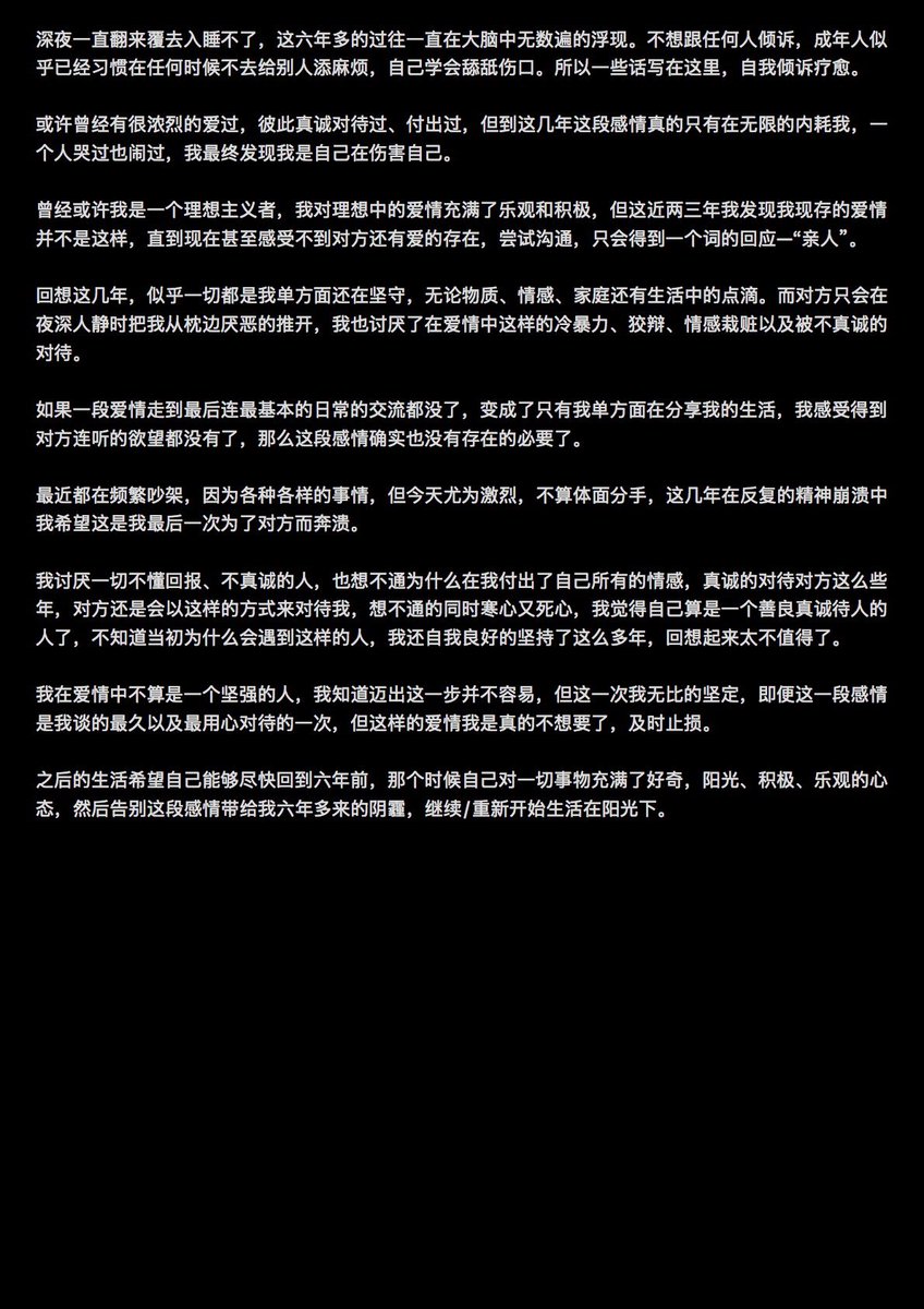 sunnyyeung tweet media