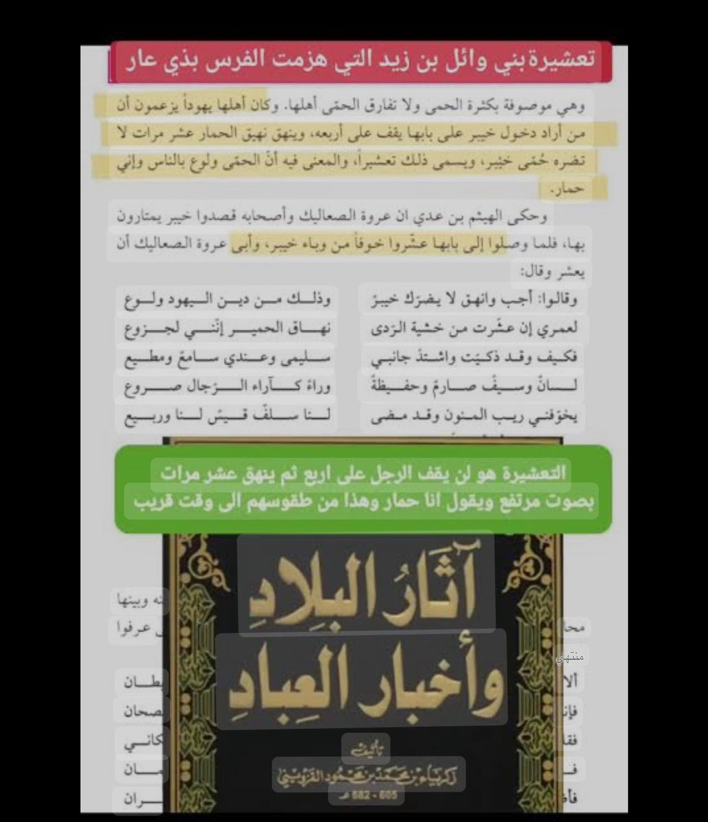 عاشق الصمت tweet media