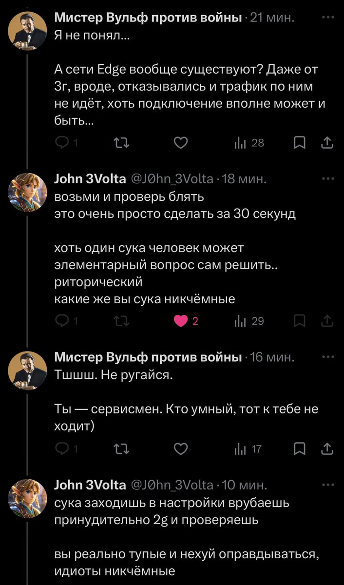 Мистер Вульф против войны tweet media