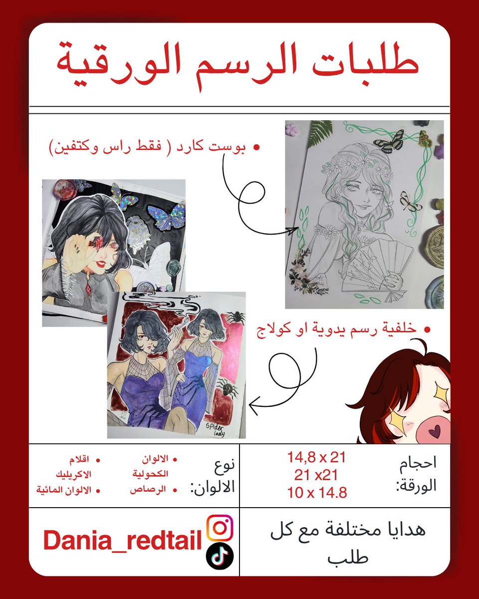 Dania redtail tweet media