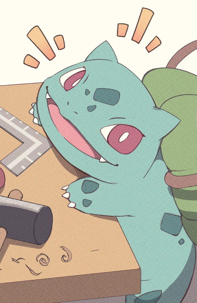 ねーねー 次は何作るのー? 