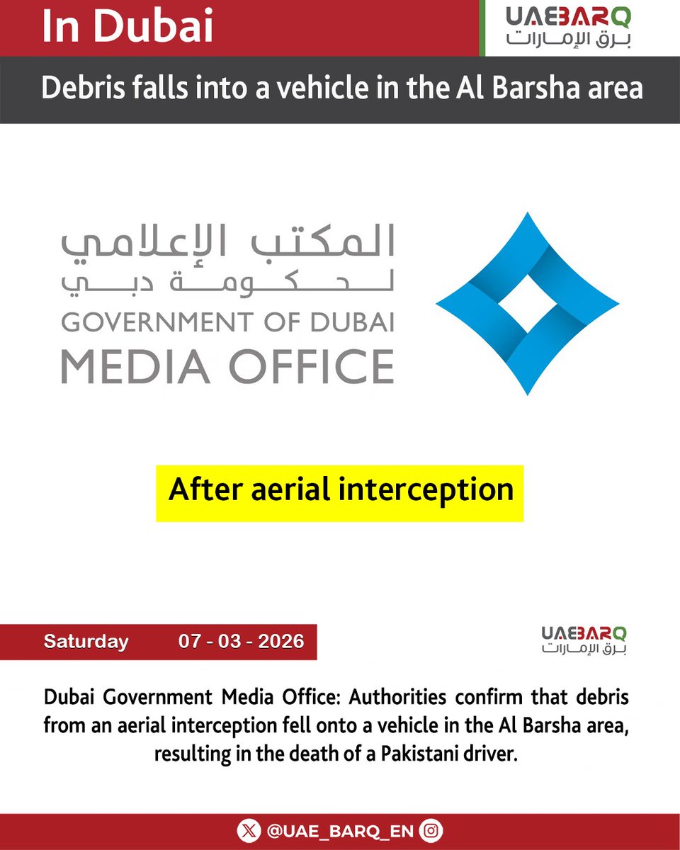 UAE BARQ tweet media