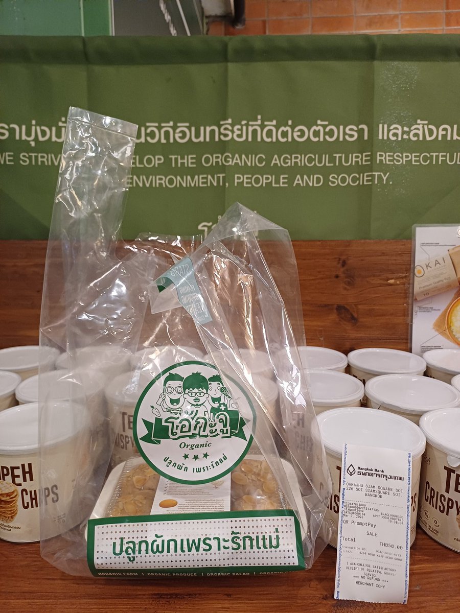 Sudatip_ni's tweet image. #SIAMSQUAREONE 📲