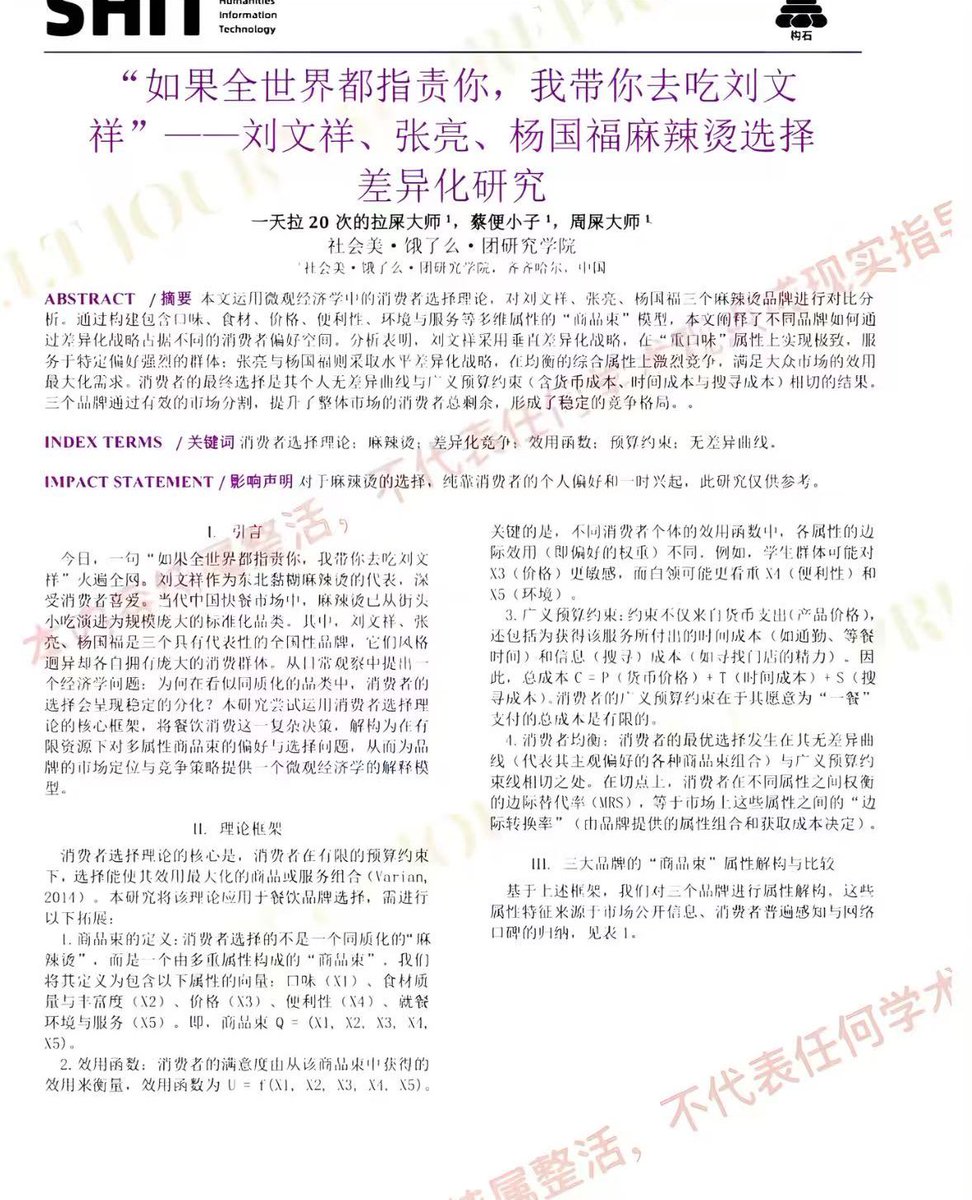 大声发💣 tweet media