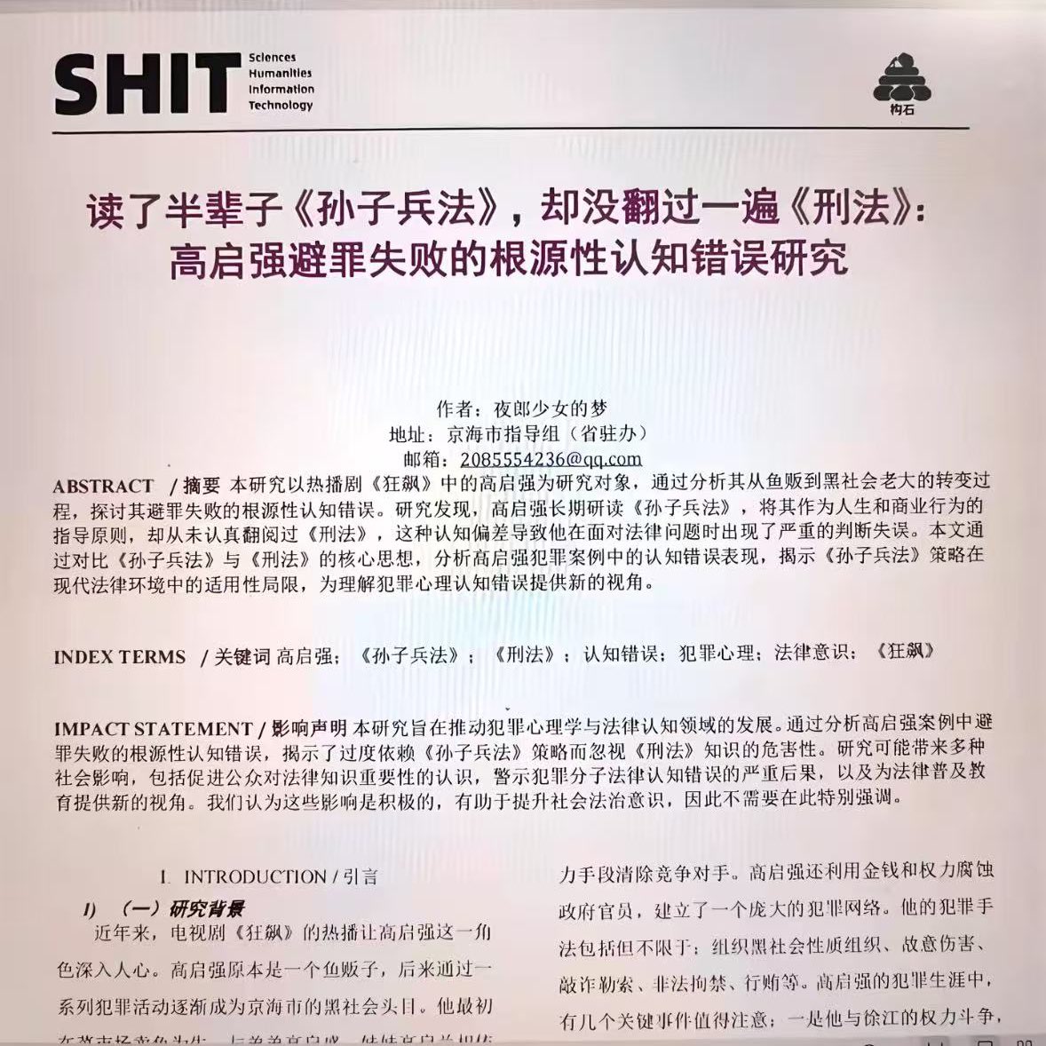 大声发💣 tweet media