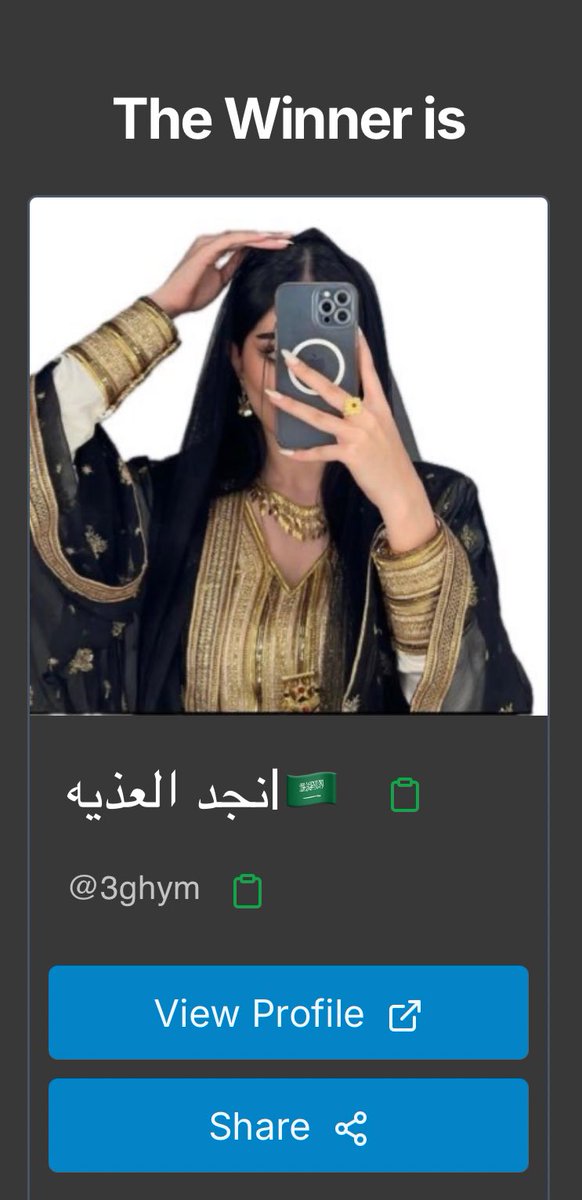 𝓐𝓜𝓙𝓐𝓓 tweet media