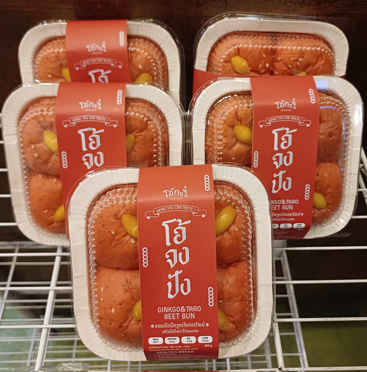 Sudatip_ni's tweet image. #SIAMSQUAREONE 📲