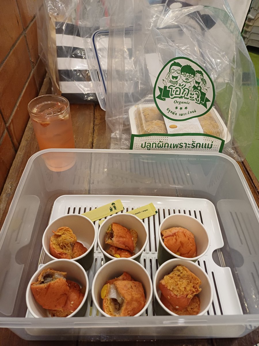 Sudatip_ni's tweet image. #SIAMSQUAREONE 📲