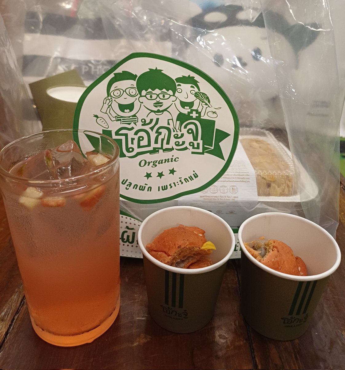 Sudatip_ni's tweet image. #SIAMSQUAREONE 📲