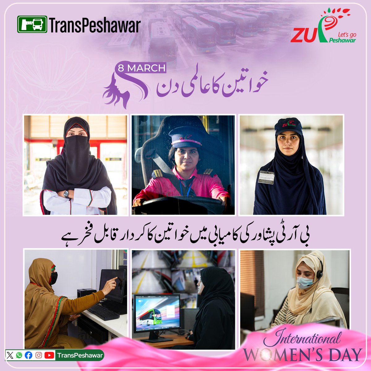 TransPeshawar tweet media