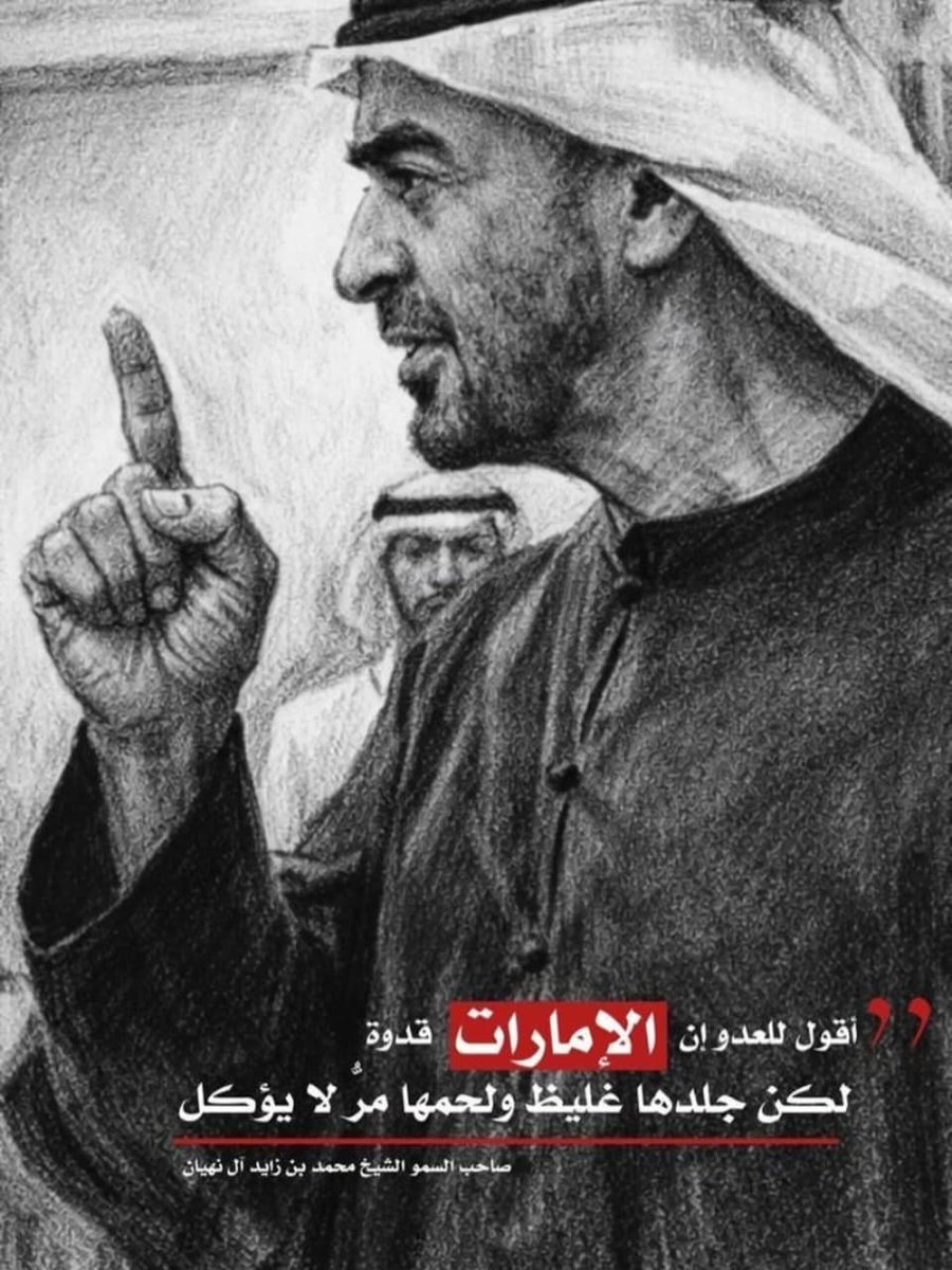 Ammar Humaikani (@ammar_humaikani) on Twitter photo 