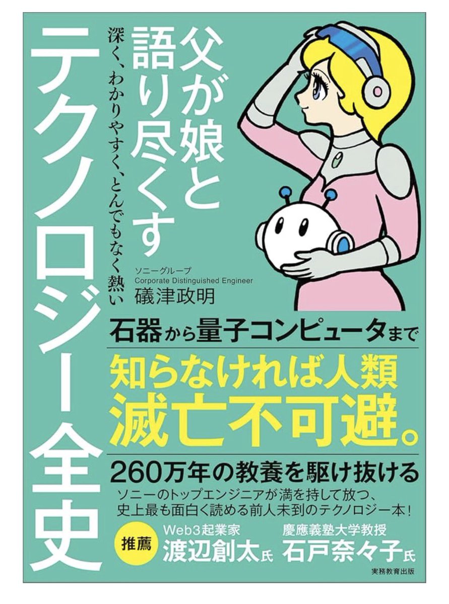 sunxoxome's tweet photo. 【お知らせ】
カバーイラストを担当させて頂きました。 https://t.co/39qiPALFcV