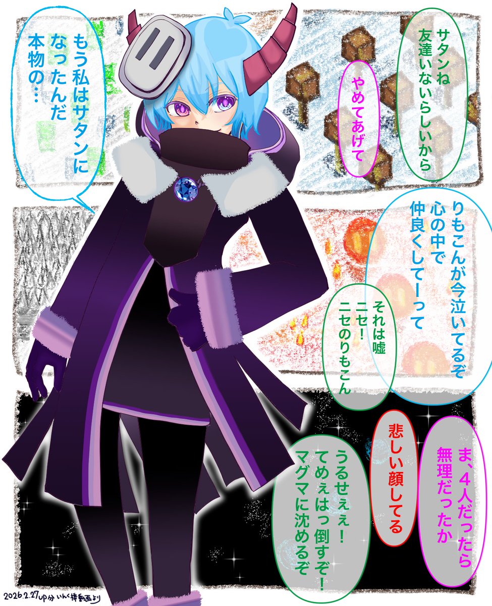 あおか tweet media