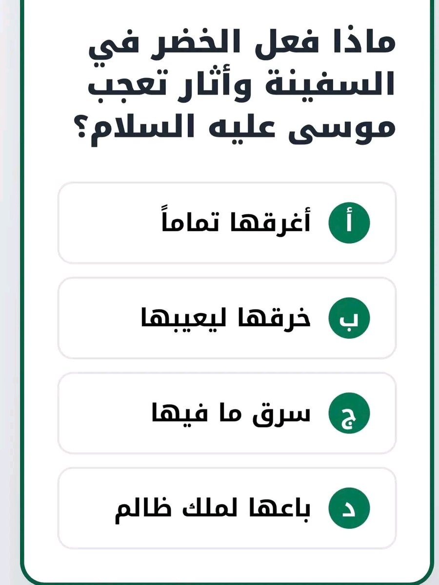 ريم الوليد أبن طلال🌟 tweet media