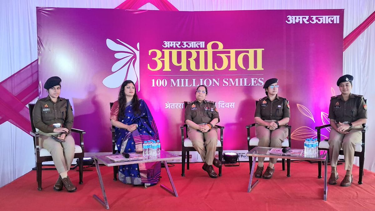 DM NOIDA Gautam Buddha Nagar tweet media