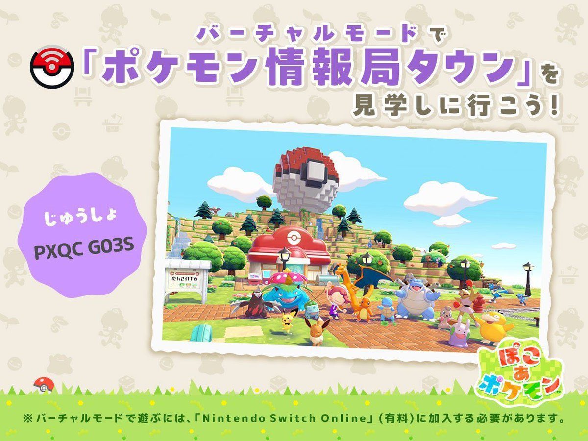 Pokémon Pokopia News tweet media