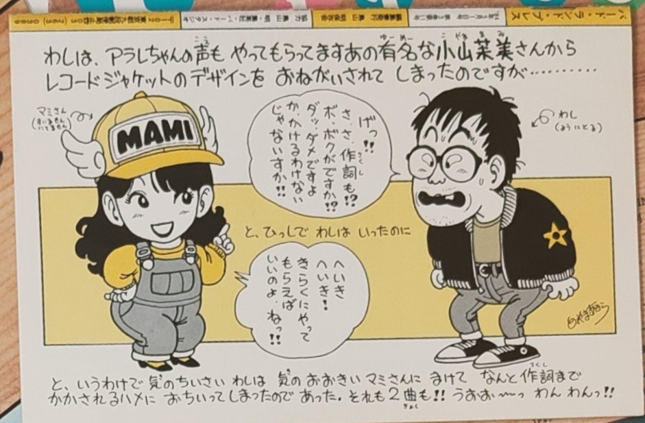 EOSH2014 aka Graffiti Corp tweet media