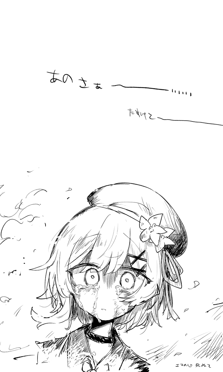 3話をやりました ※まのさばネタバレ 