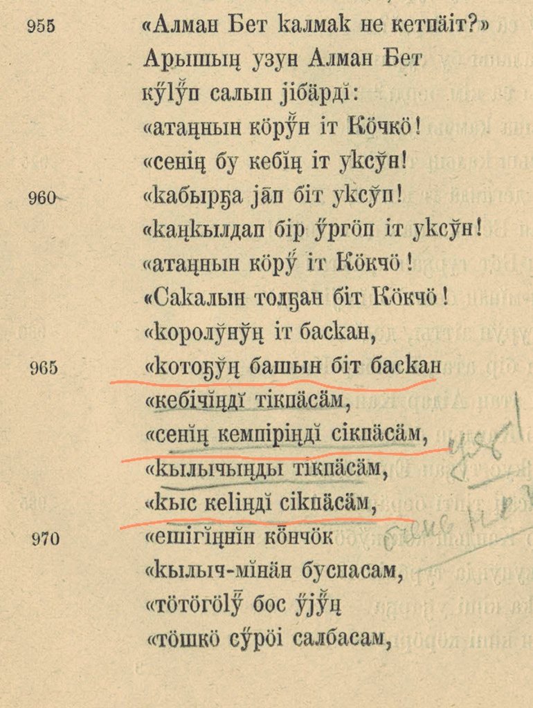 Hold Ze Door tweet media